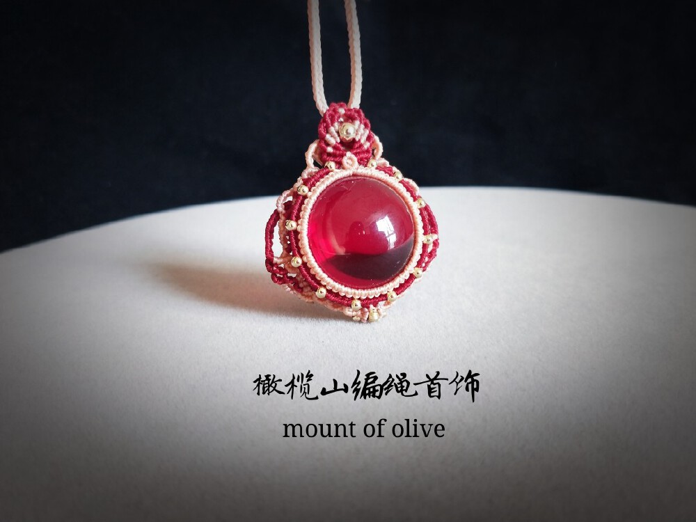 红宝石