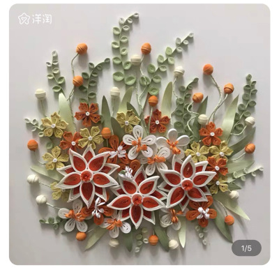 衍纸