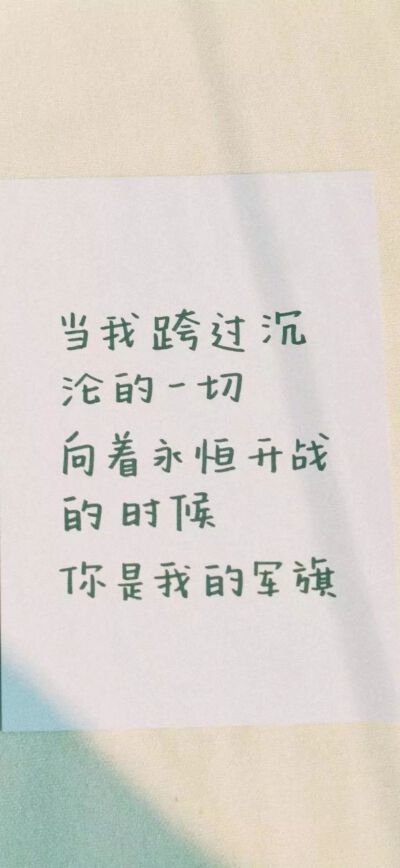 壁纸