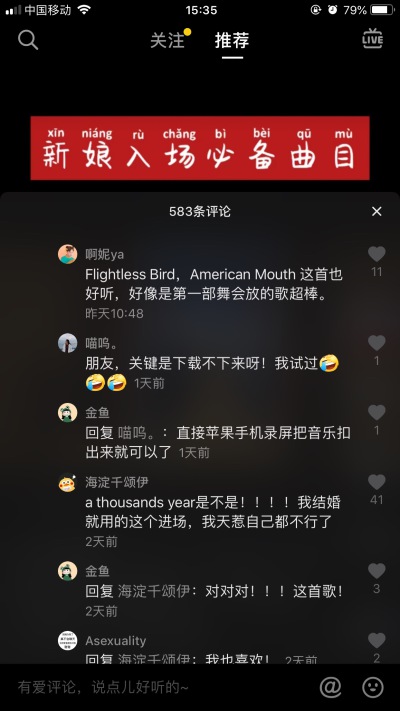 未来可期