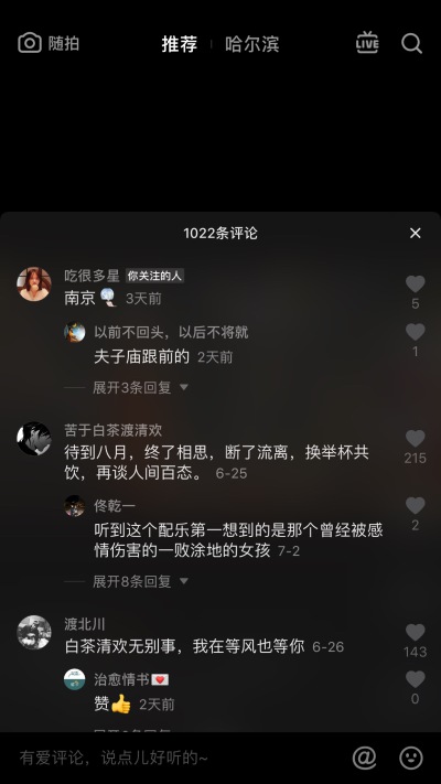 未来可期