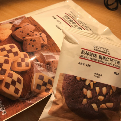 muji