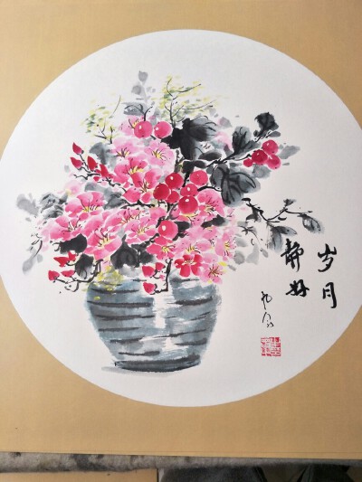 国画小品