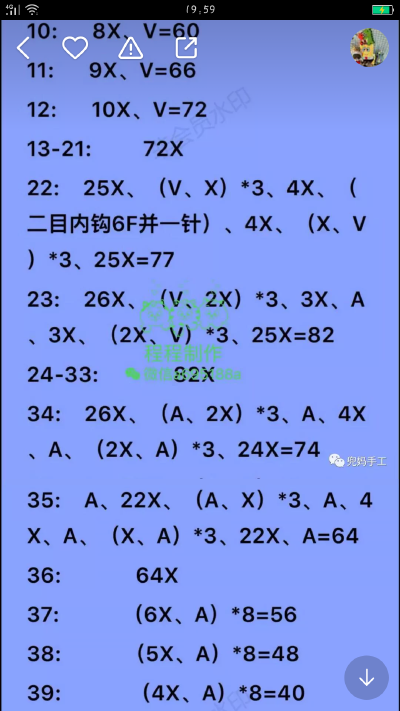 小女孩