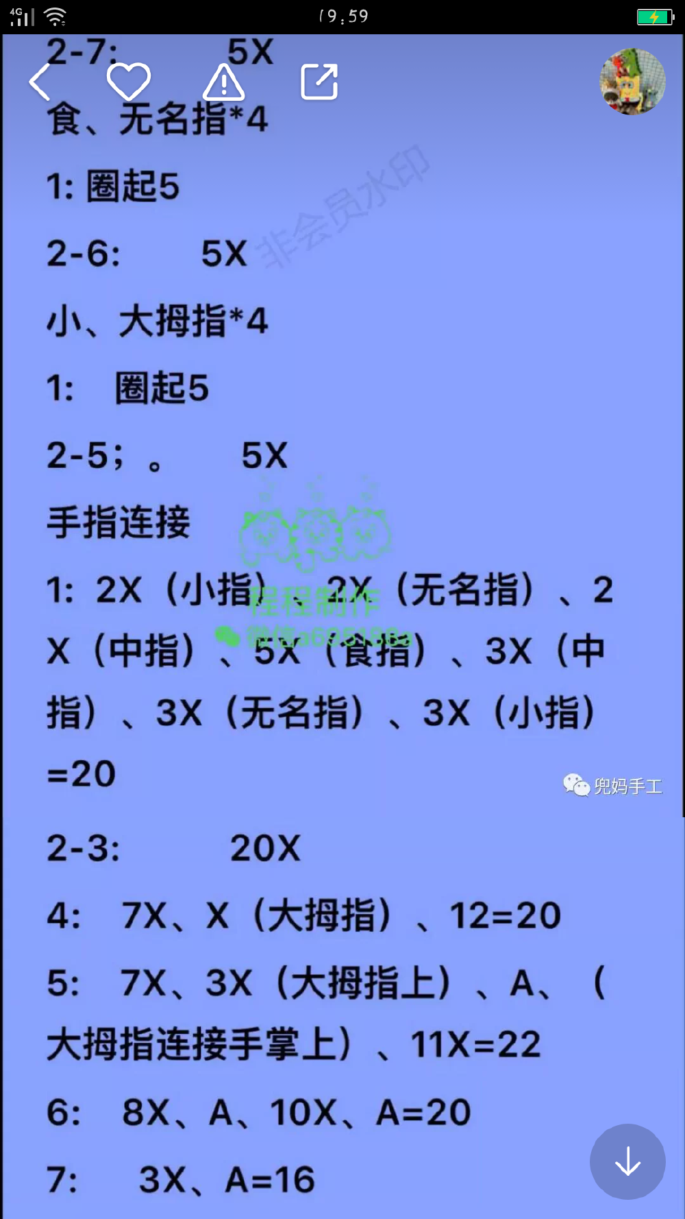 小女孩