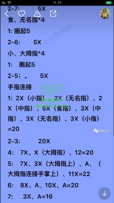 小女孩