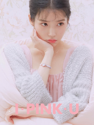 IU j. estina