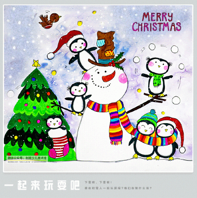 儿童画
冬至儿童画
圣诞节儿童画
创意儿童画
线描画
油画棒画