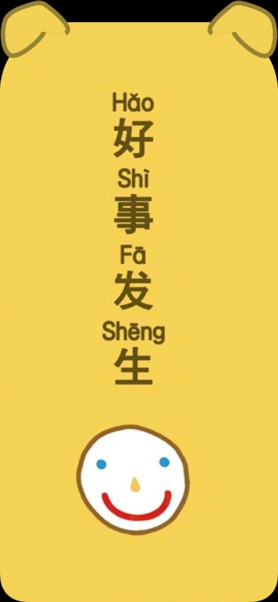 iPhone11 刘海壁纸耳朵壁纸 