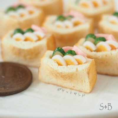 miniature