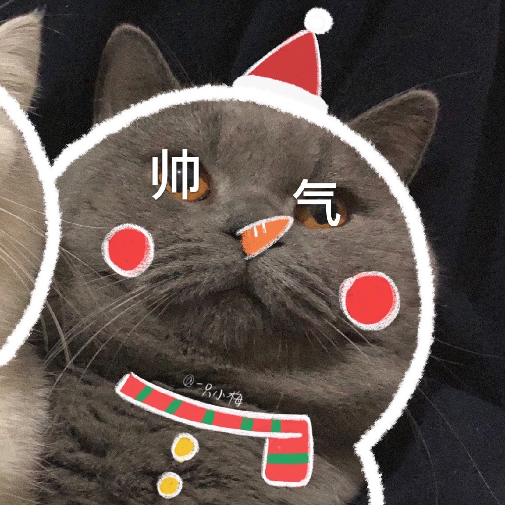 「斥安」情侣头像