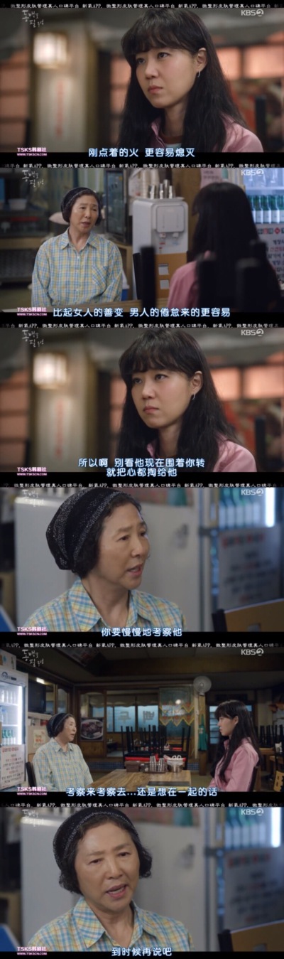 山茶花开时