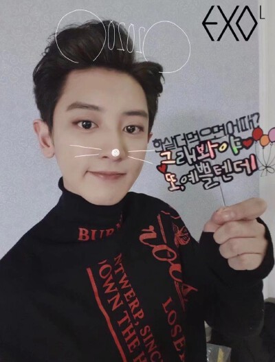 EXO
