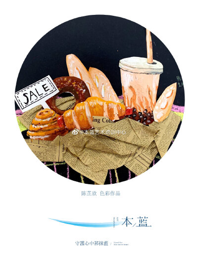 丰富的早餐