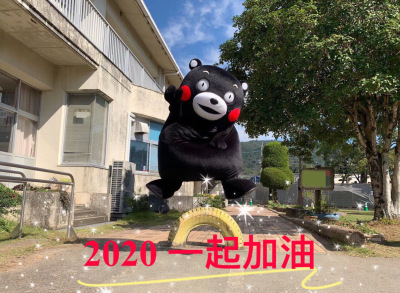 新年自勉2020 (ง •̀o•́)ง (ง •̀o•́)ง 
