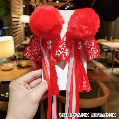 饰品