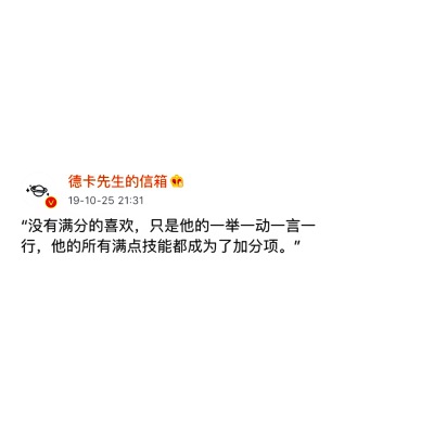 ▪️德 卡 先 生 の 信 箱