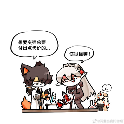 史诗性会面