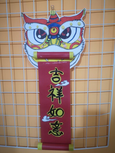 年画