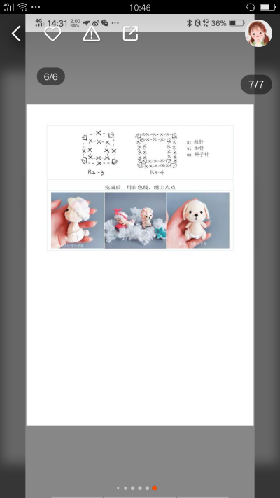 小奶狗