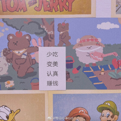 头像 壁纸 可爱日系
