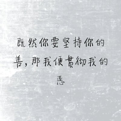凹凸应援