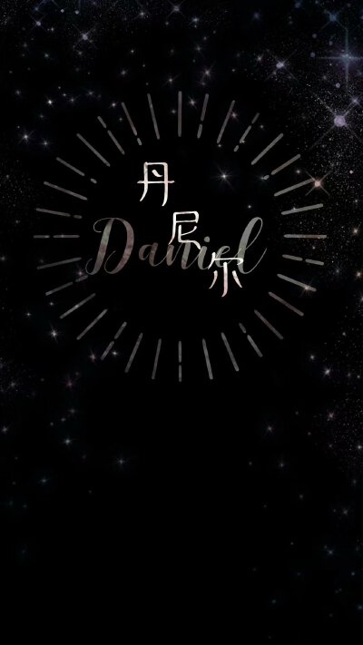 凹凸