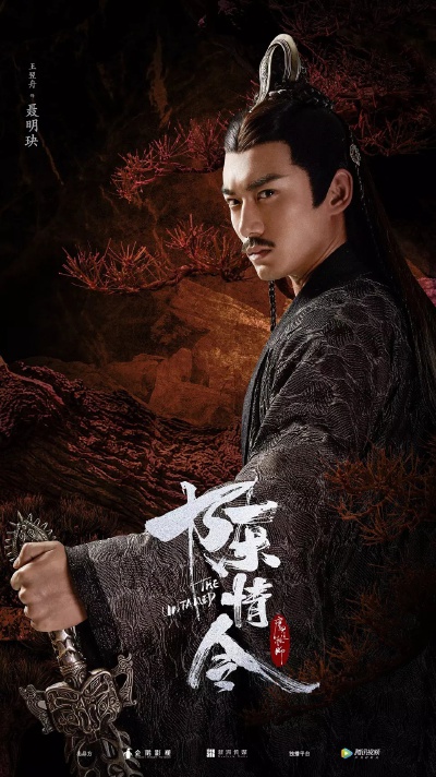 陈情令