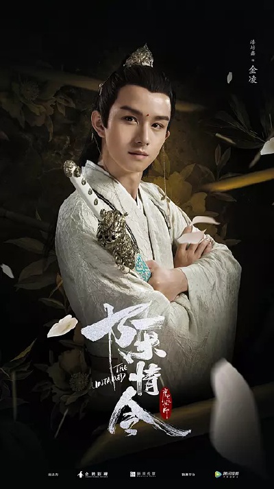 陈情令