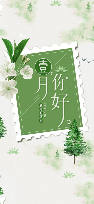皮蛋｜