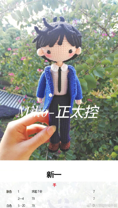 小正太