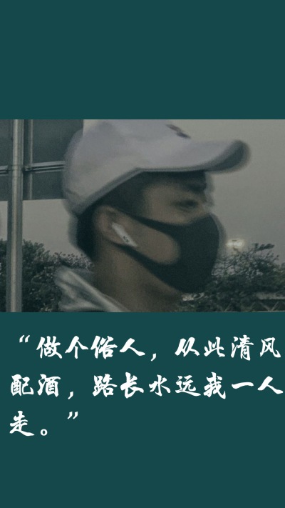 德云社
