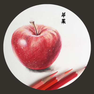 彩铅写实蔬菜水果
