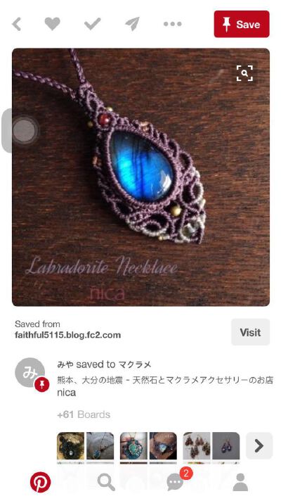 编绳饰品