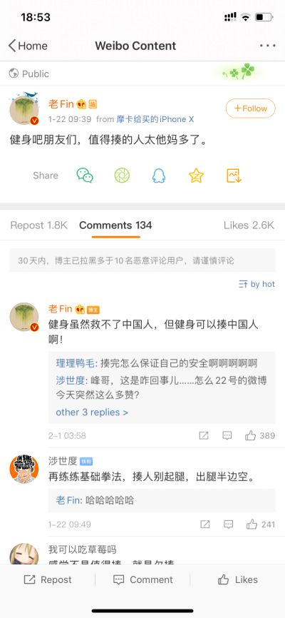健身吧