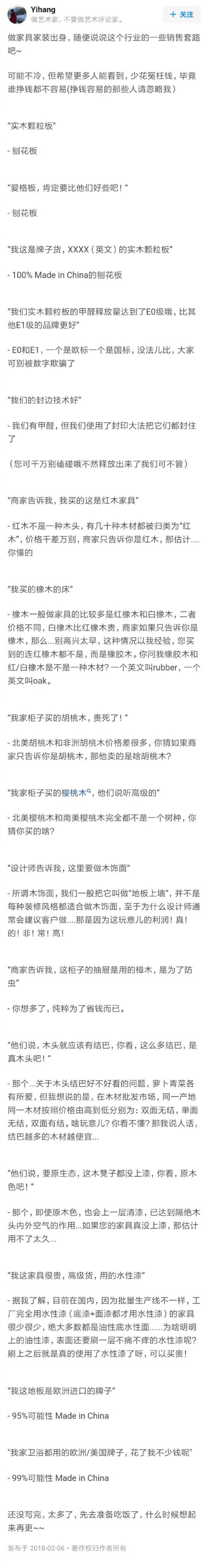 经验