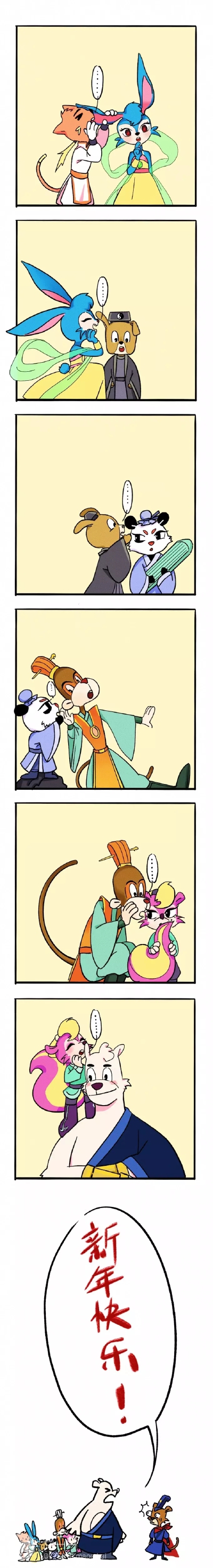 虹猫蓝兔七侠传