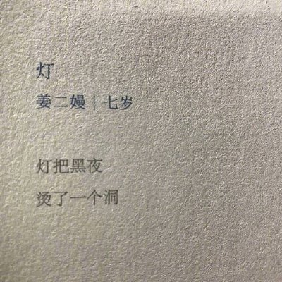 小孩子的世界原来是这么美好的。