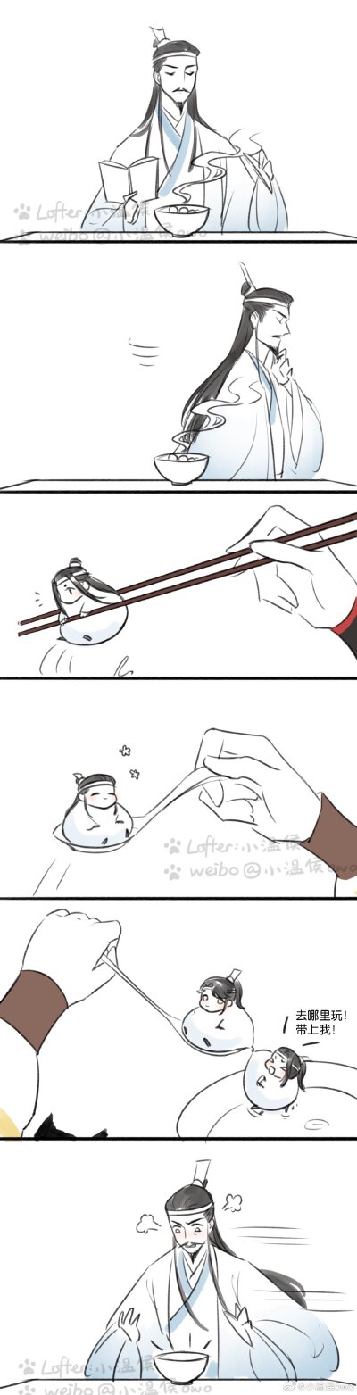 魔道