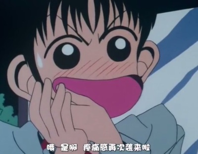 近所物语