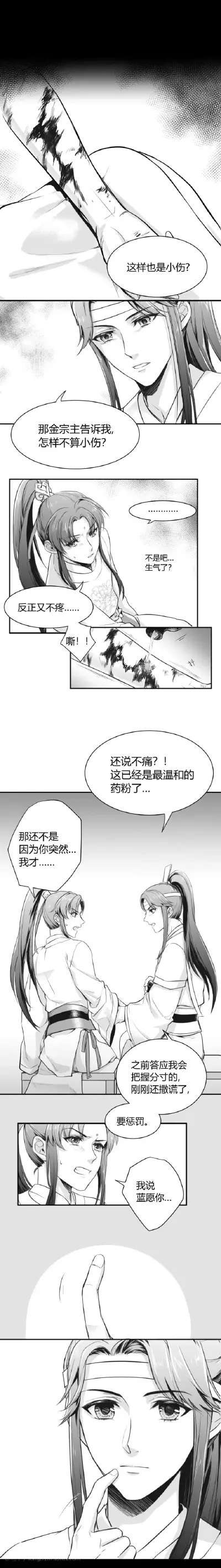 魔道