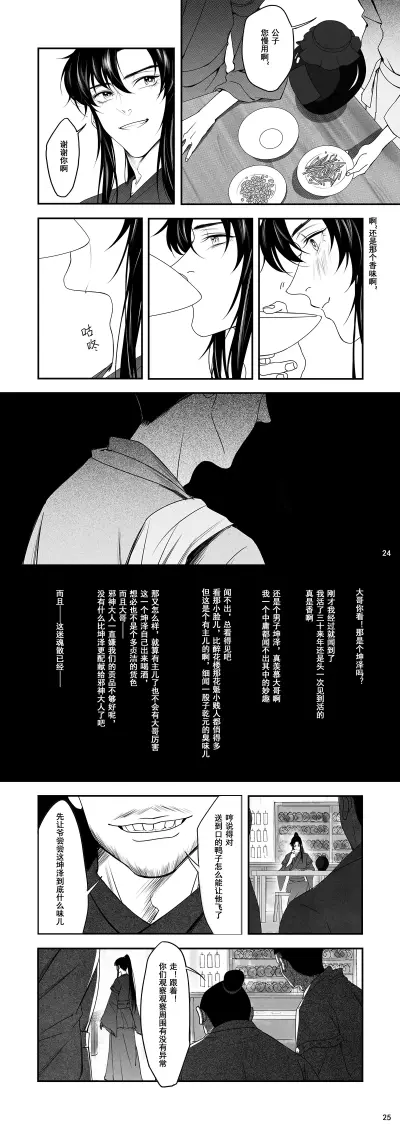 魔道