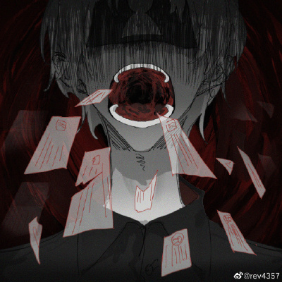 人言可畏 ​​​​