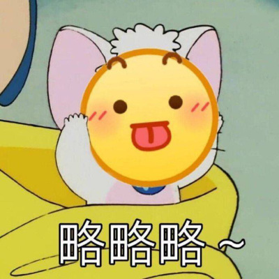 珊迪噢