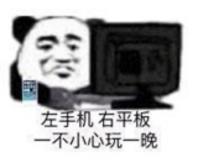 珊迪噢