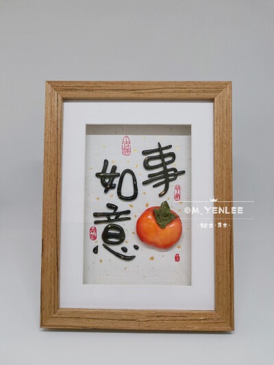 新年祝福语系列…