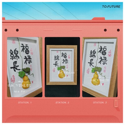 新年祝福语系列…