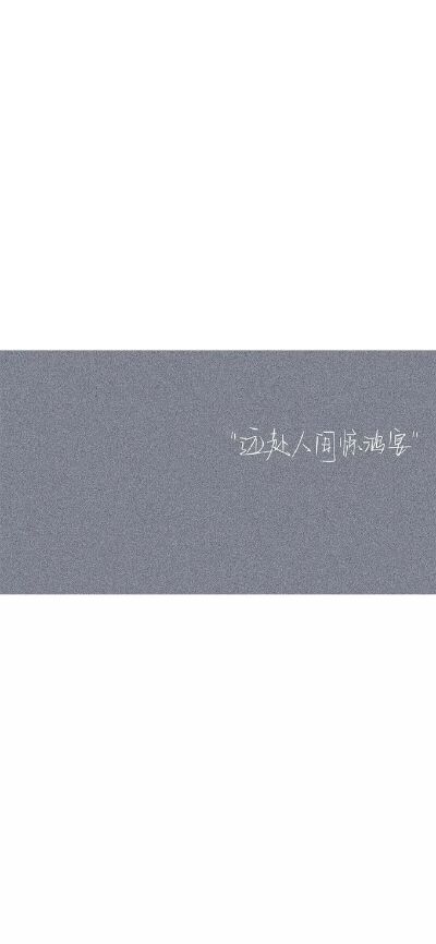 背景
简约