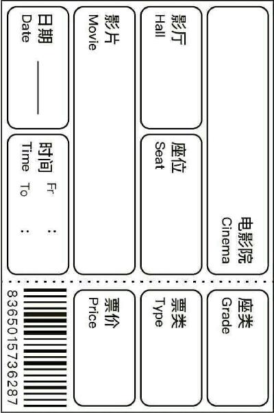 橡皮章素材