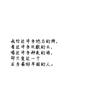 《湘行散记》沈从文
